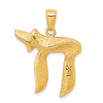 Gold Textured Chai Pendant - 10k Yellow Gold / 22 x 22.5 mm