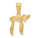 Gold Textured Chai Pendant - 10k Yellow Gold / 12.5 x 14 mm