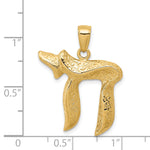 Gold Textured Chai Pendant - 14k Yellow Gold / 22 x 21 mm