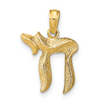 Gold Textured Chai Pendant - 14k Yellow Gold / 13 mm